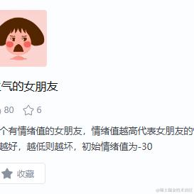 安倔霓尔于2024-06-04 09:32发布的图片
