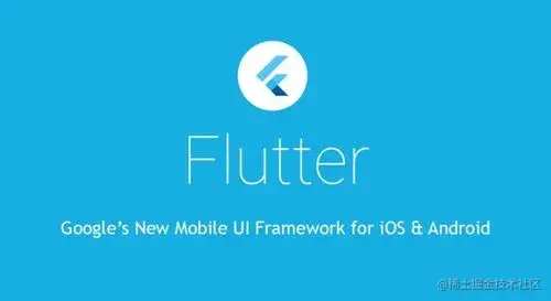 Flutter实践