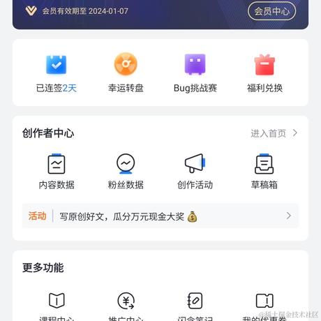 吴艾斯ice_wu于2023-12-30 02:04发布的图片