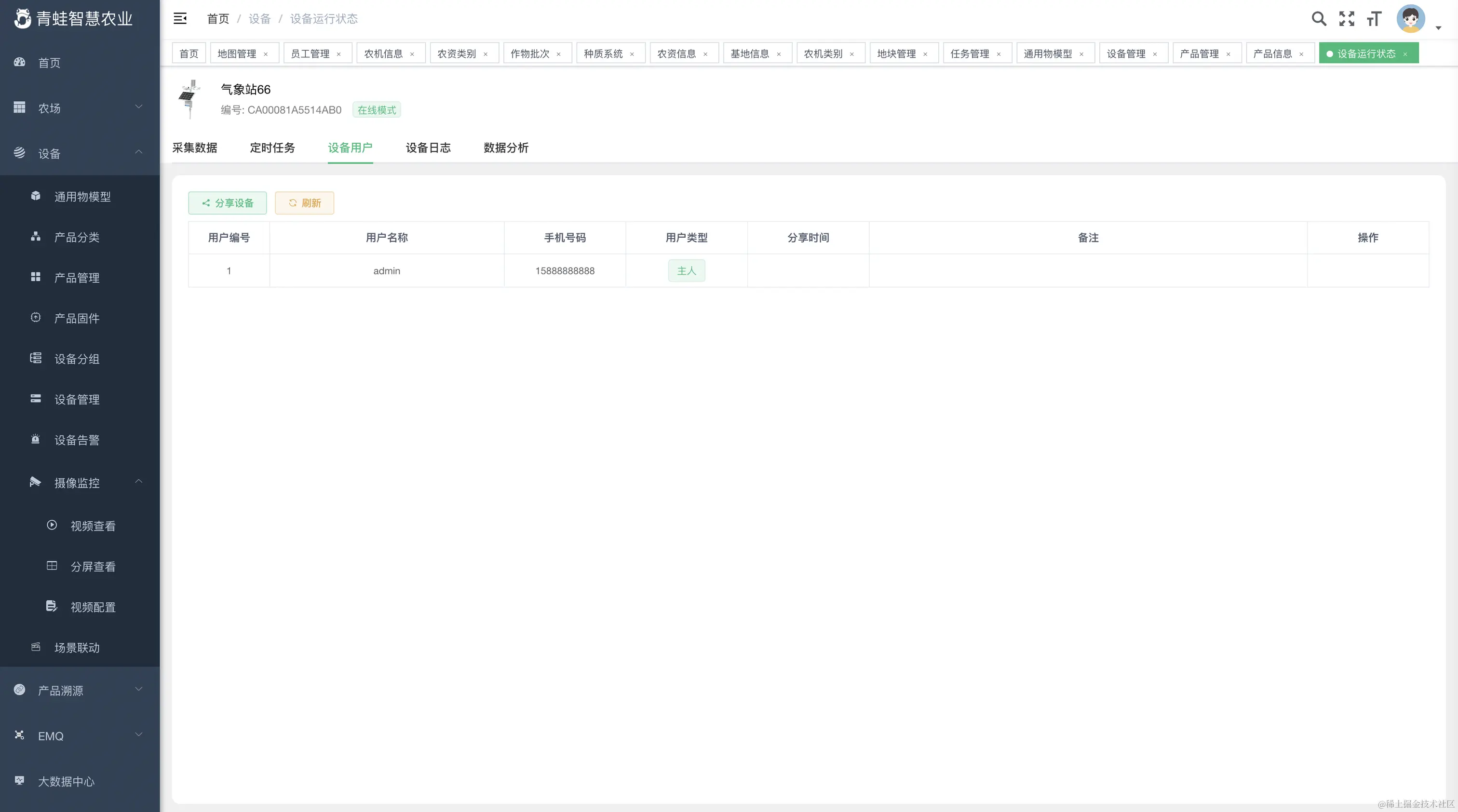 外链图片转存失败,源站可能有防盗链机制,建议将图片保存下来直接上传
