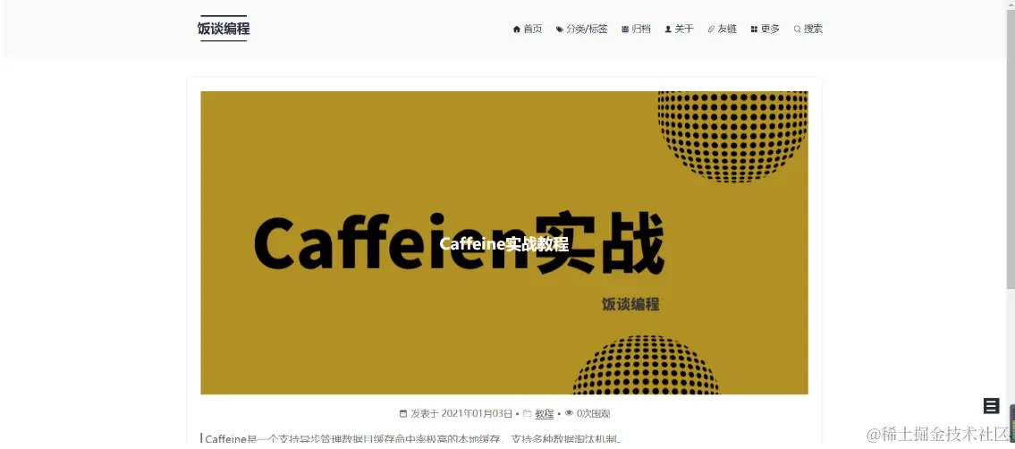 image-20210103224000329