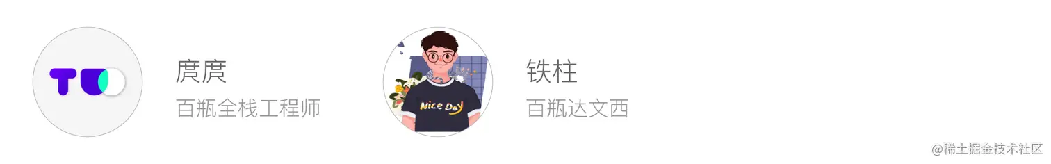 作者名片