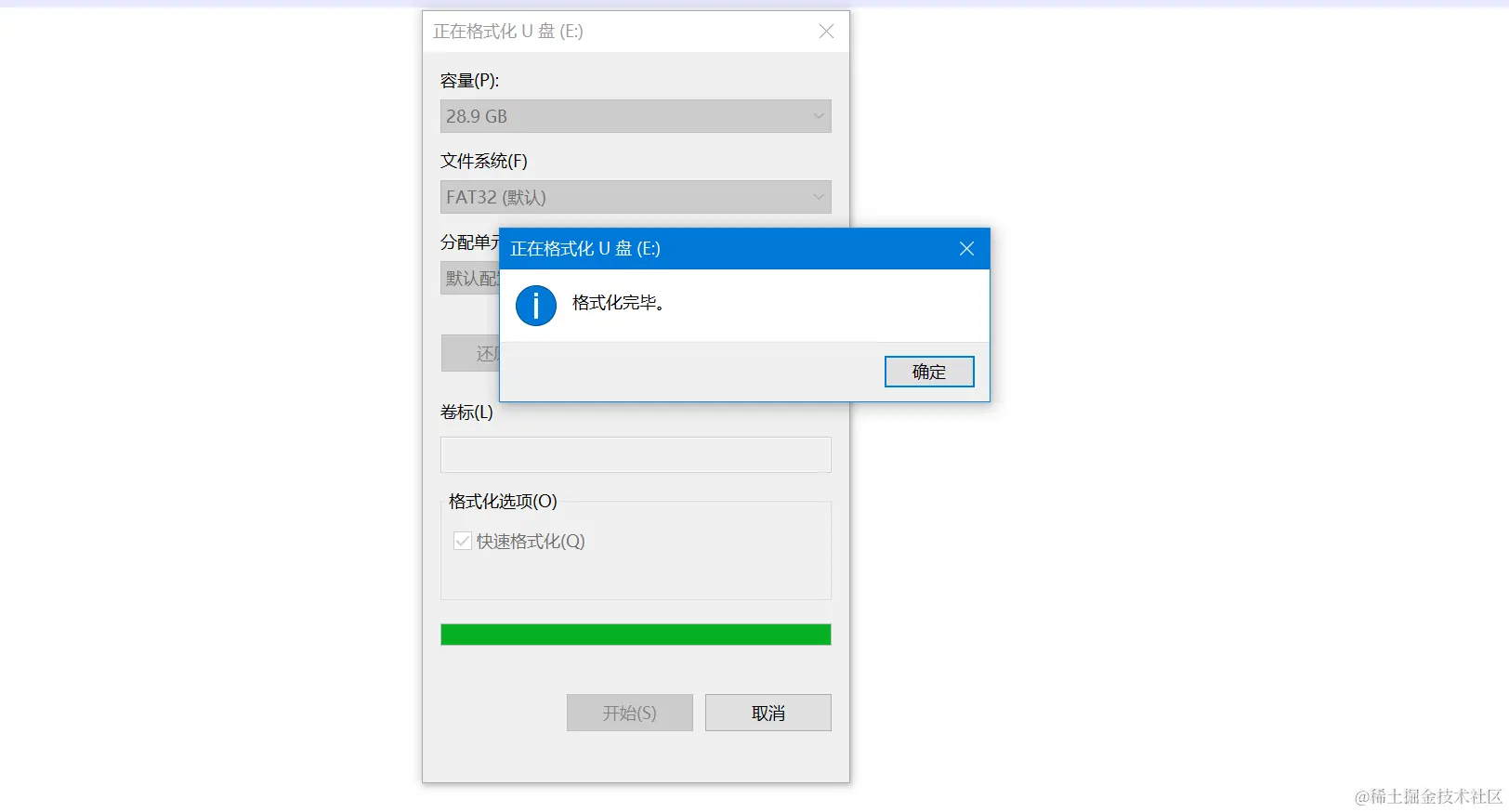 image-20230222215701338