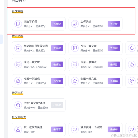 郭星河于2023-07-12 16:01发布的图片