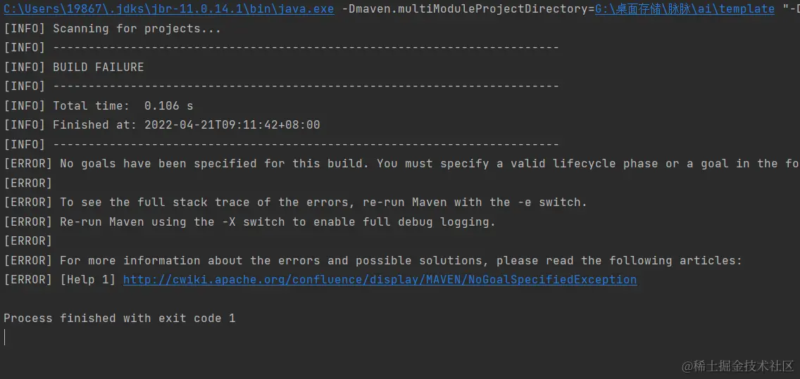 image-20220421092037342