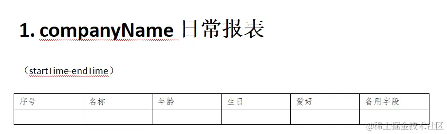 image-20240124105715551