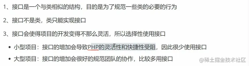 image-20210203145047924