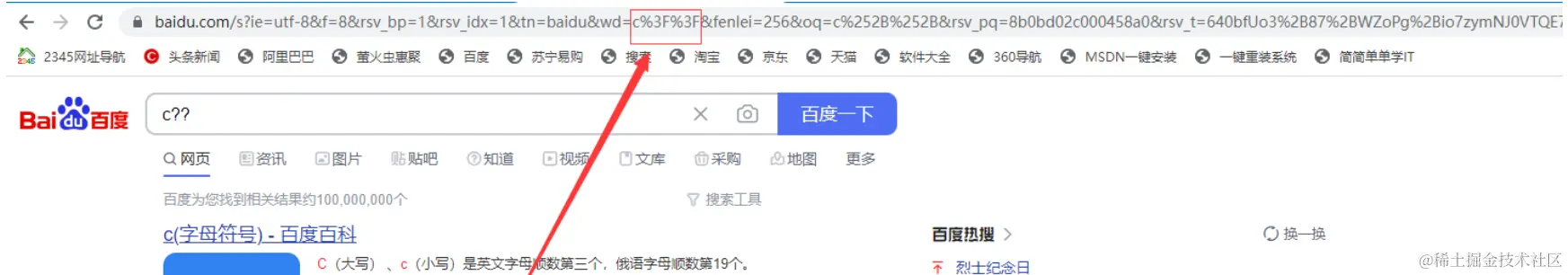 image-20240218013333108