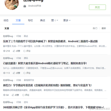 BugMaker233于2021-12-08 09:08发布的图片