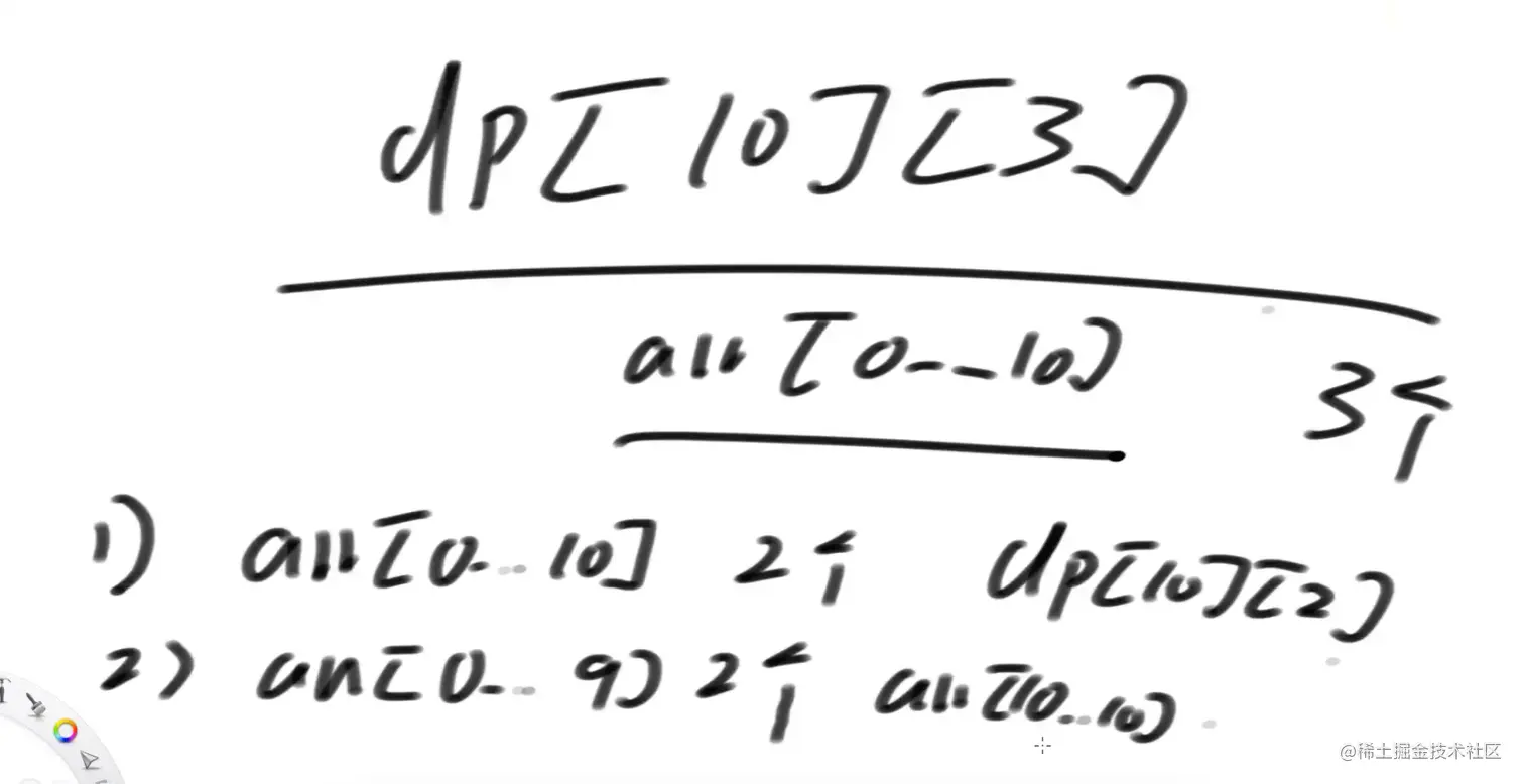 image-20220410124528900