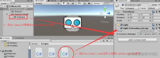将AR Session Origin→AR Camera赋给脚本的mCameraManager属性