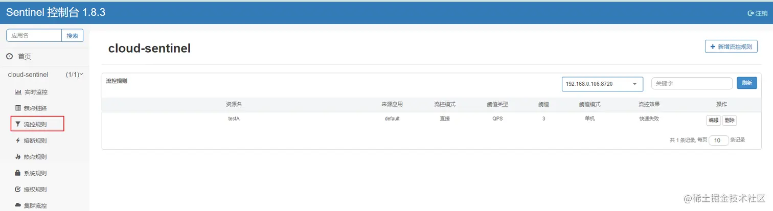 image-20220202144233593