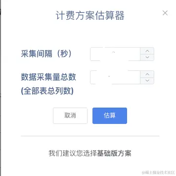 轻量级业务福音！TDengine Cloud 在国轩高科储能项目中的应用 - TDengine Database 时序数据库