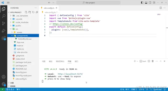 vite.config.ts - vite-project - Visual Studio Code 2023_10_7 21_58_55 (1).gif