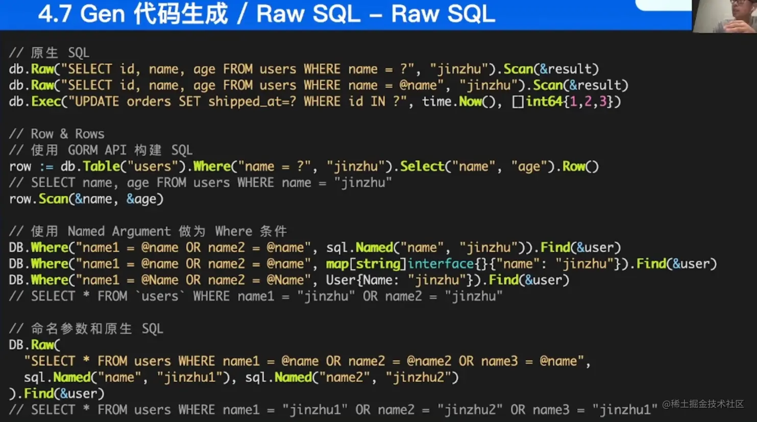 image-20220521214327093