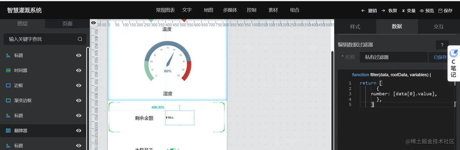 image-20221114173557839