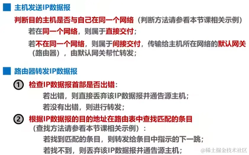 image-20230726142940649