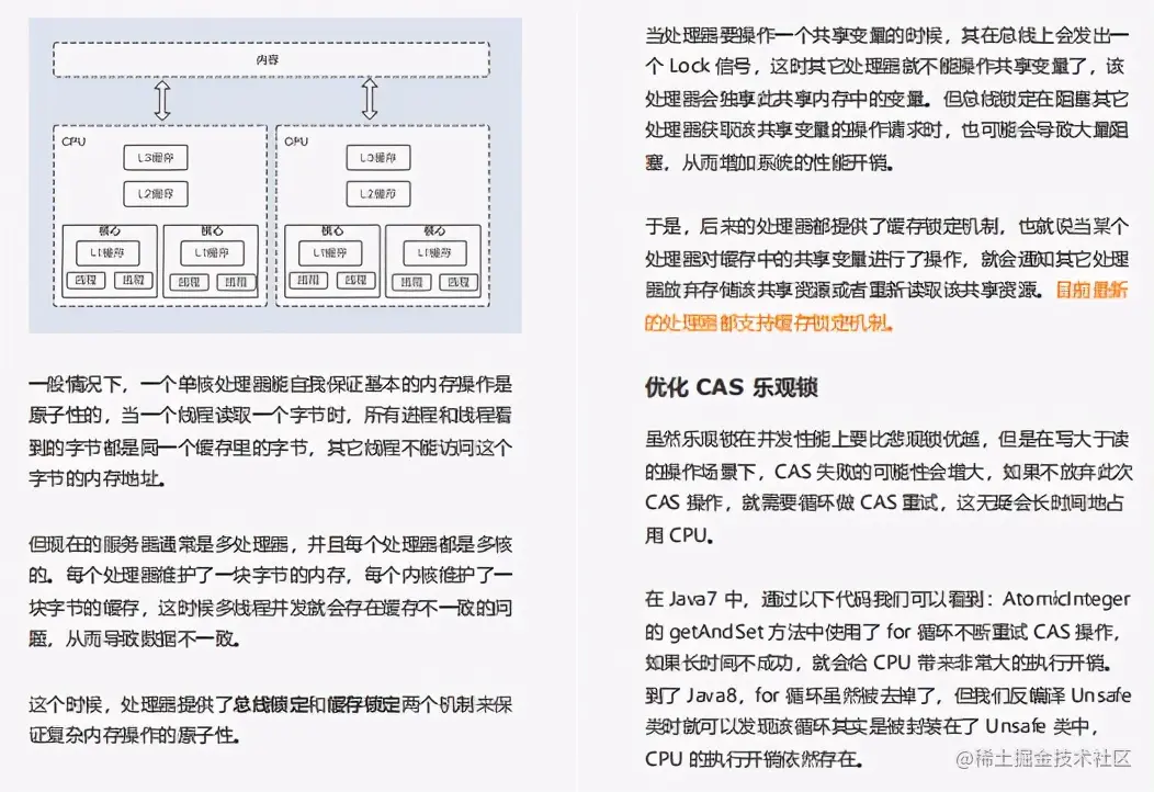 真香！Github一夜爆火，阿里性能优化不传之秘终于开源