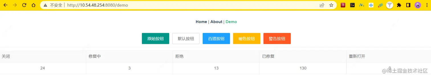 最终渲染的效果