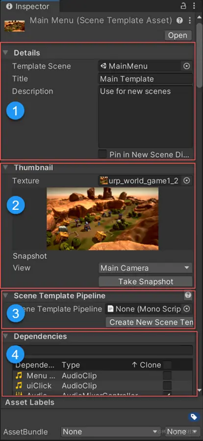 场景模板 Inspector