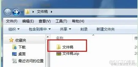 WinRAR6.11无广告 - 老牌压缩软件知名产品_压缩文件_05