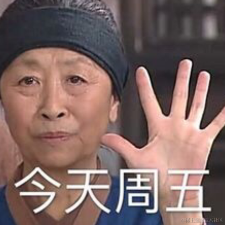 伪装成普通人的普通人于2020-09-04 09:10发布的图片