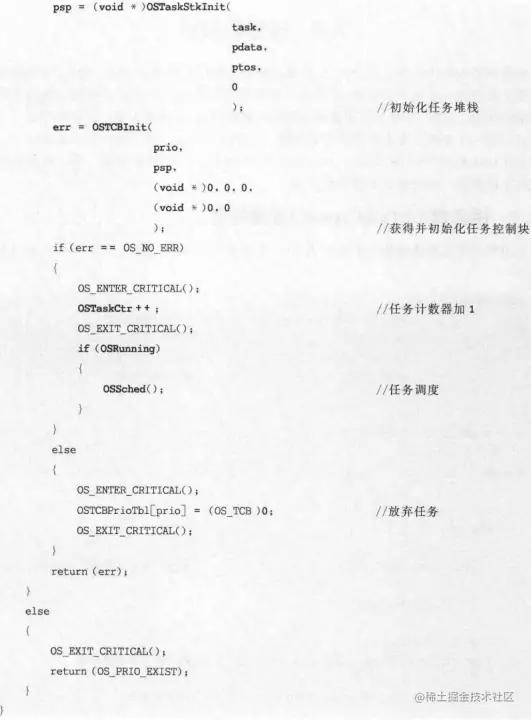 image-20230802084249719