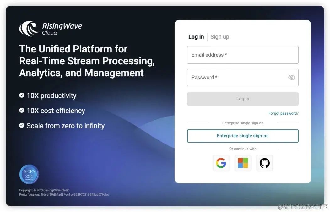 RisingWave Cloud：账户注册和登录流程