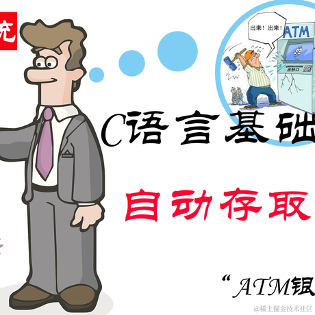 编程加码卡农于2021-01-08 20:06发布的图片