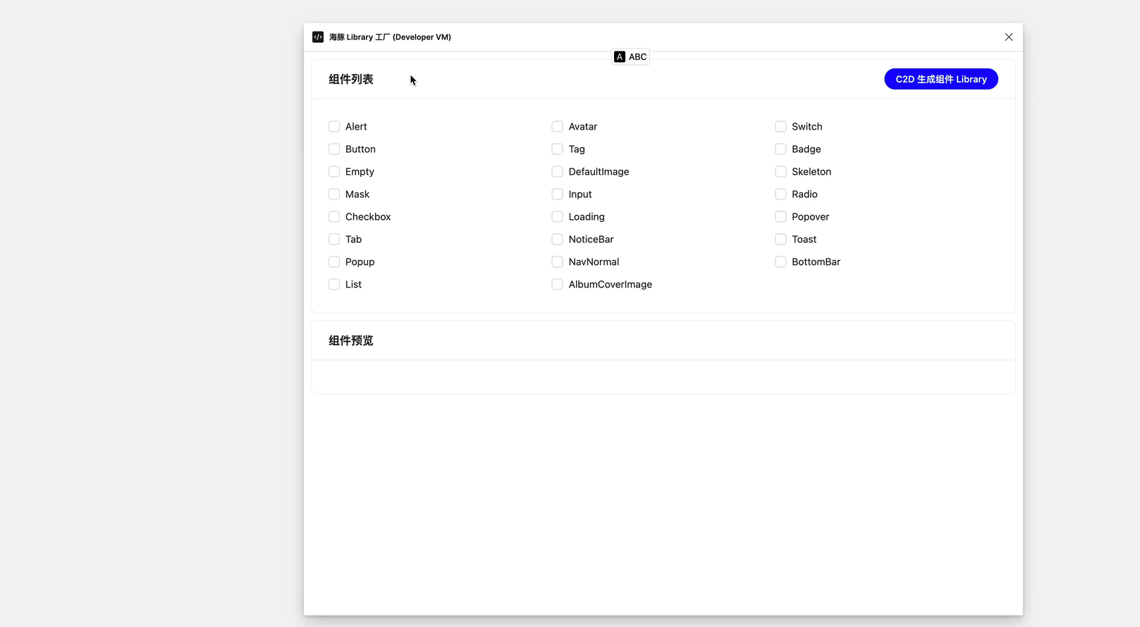 C2D2C 原理演示 - 10-18_2.gif750