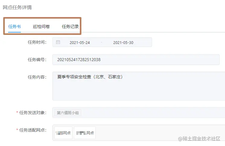 image-20210526130549738