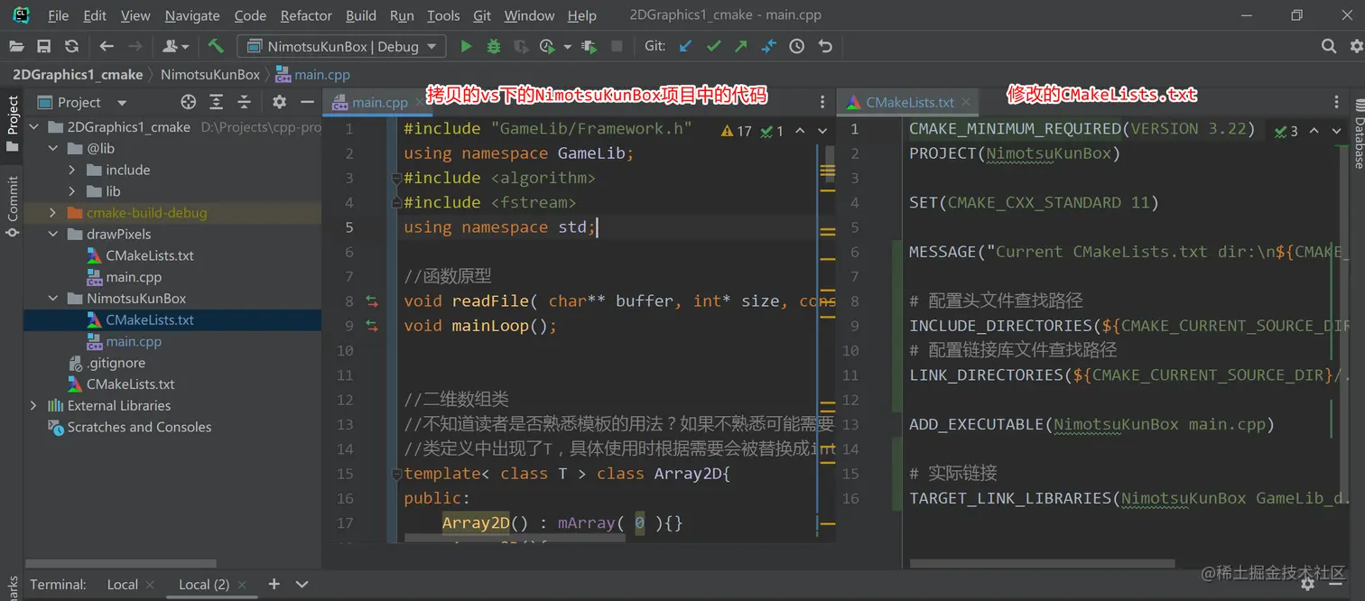 070-NimotsuKunBox-modified01