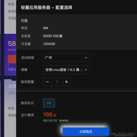 再给我两分钟于2021-11-10 18:25发布的图片