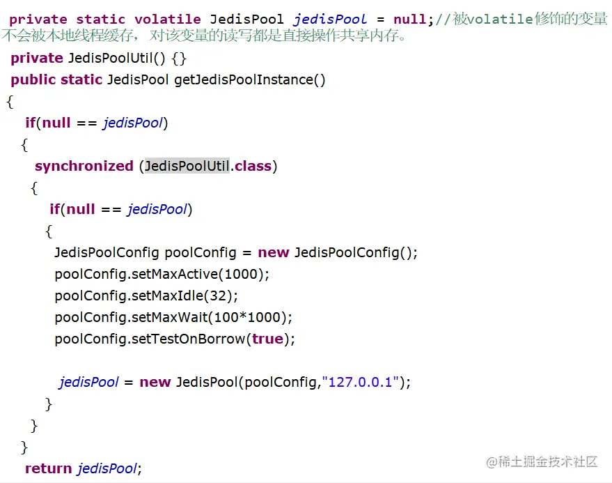 image-20200826141642380