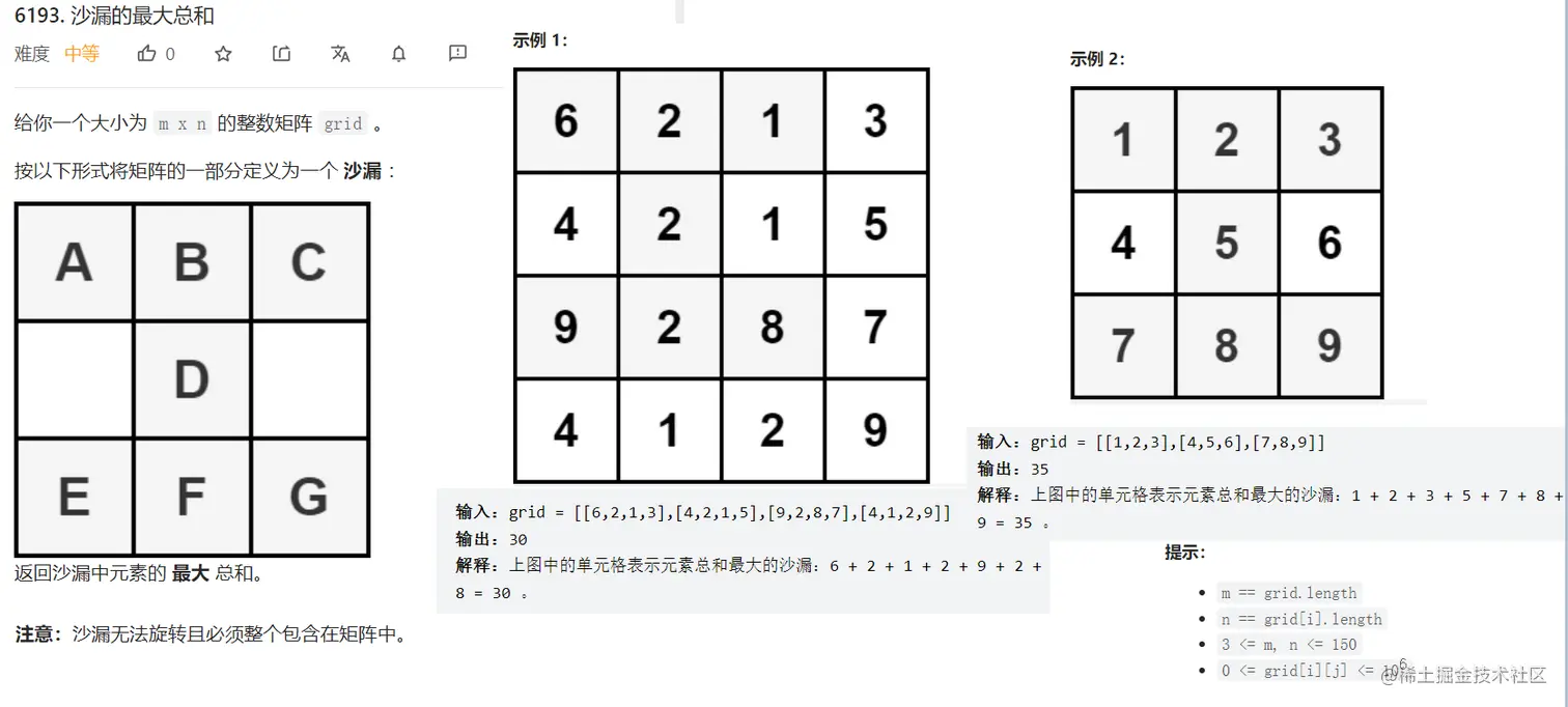 image-20221002152514288