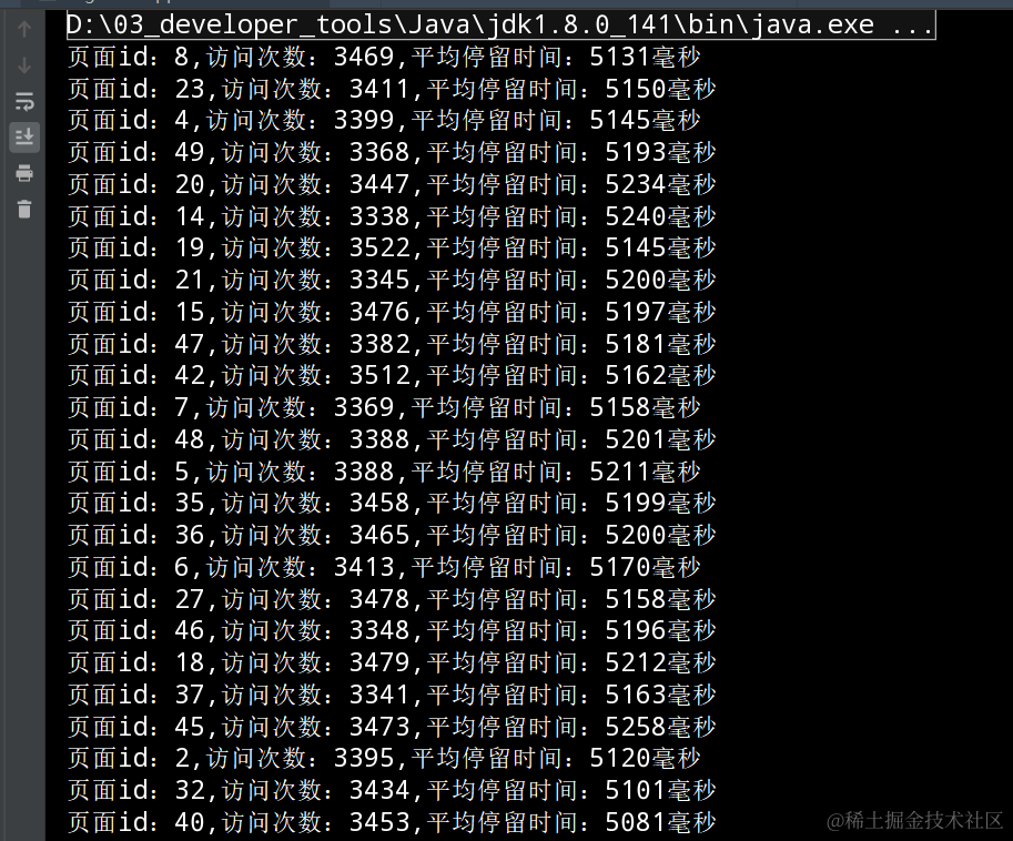 image-20200611182010445