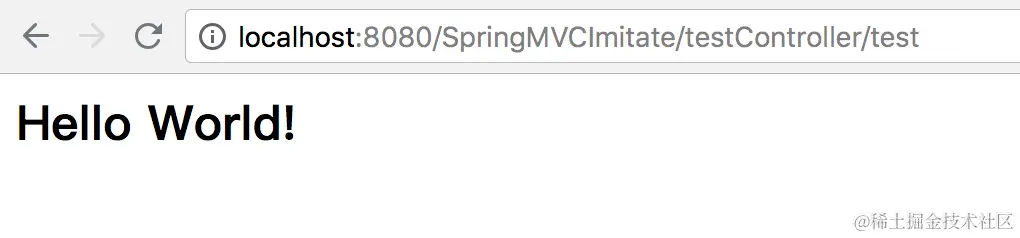仿照源码，手写一个自定义 Spring MVC 框架