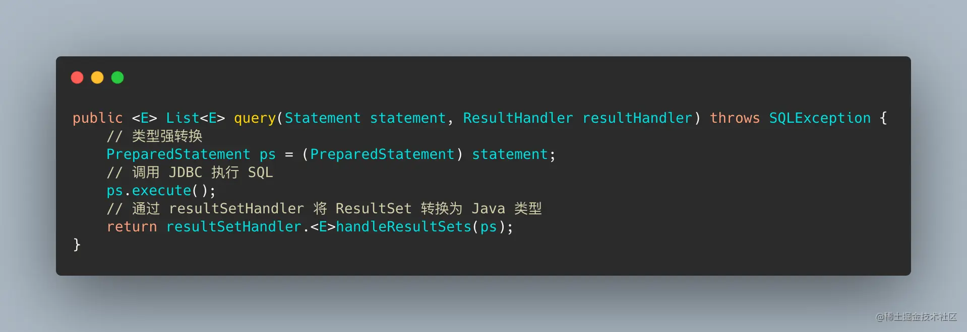 PreparedStatementHandler_query