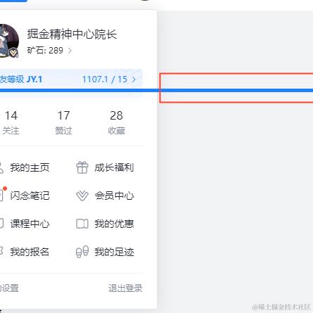 掘金精神中心院长于2024-07-11 15:05发布的图片
