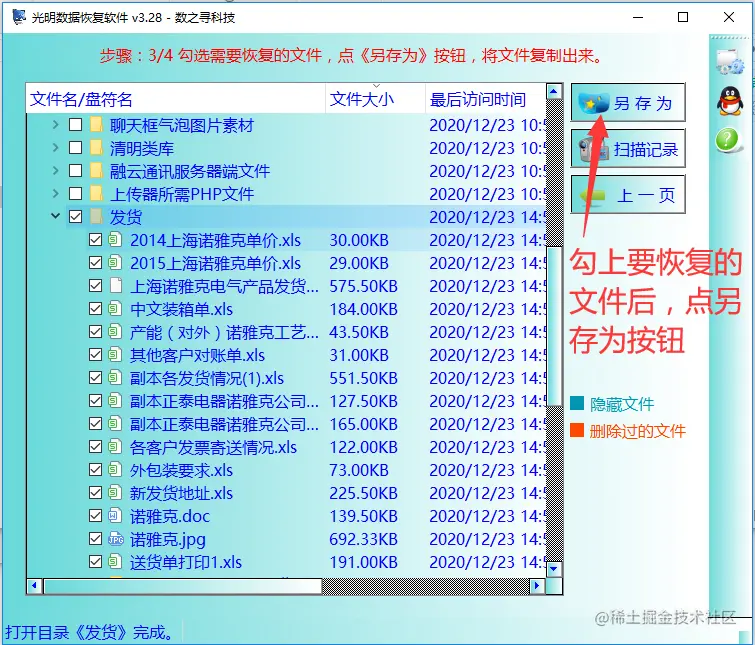 U盘里面的目录变0字节也打不开文件的找到方案