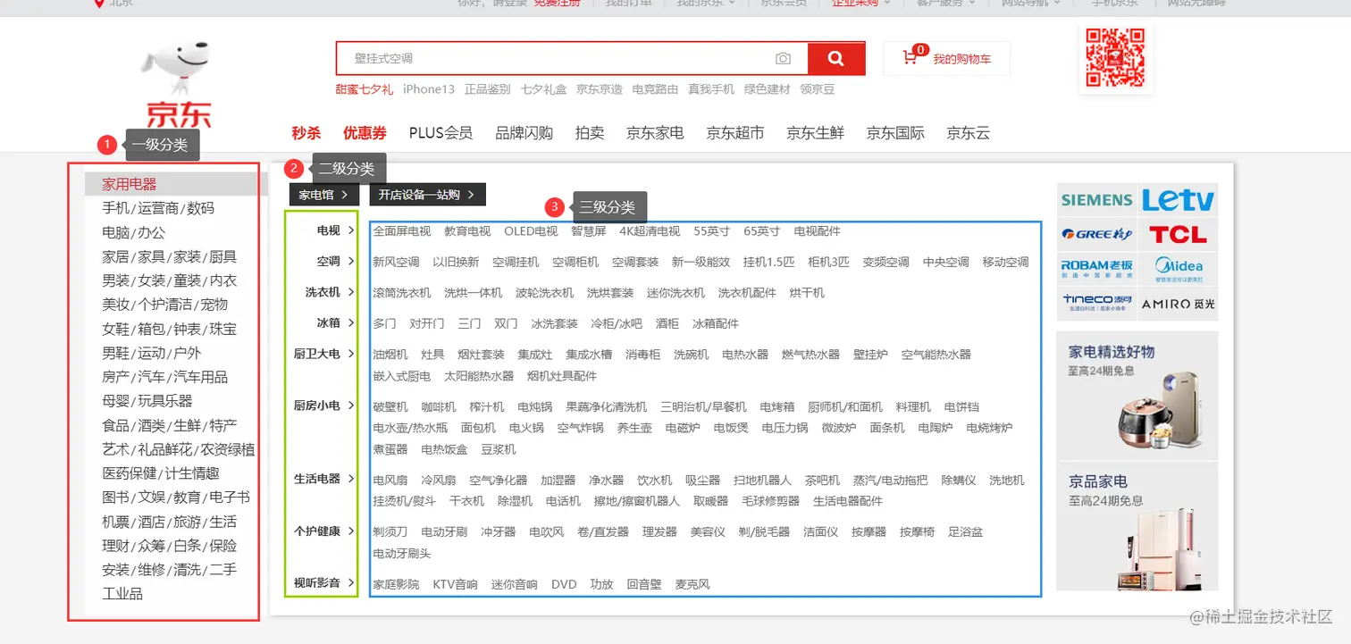 image-20220729172400791