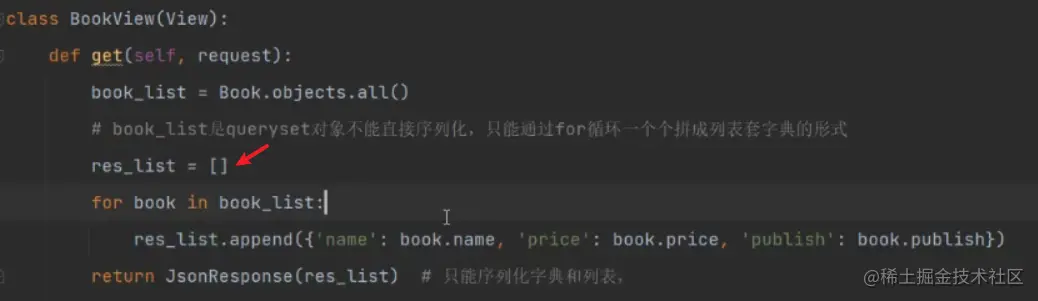 image-20230115133737170