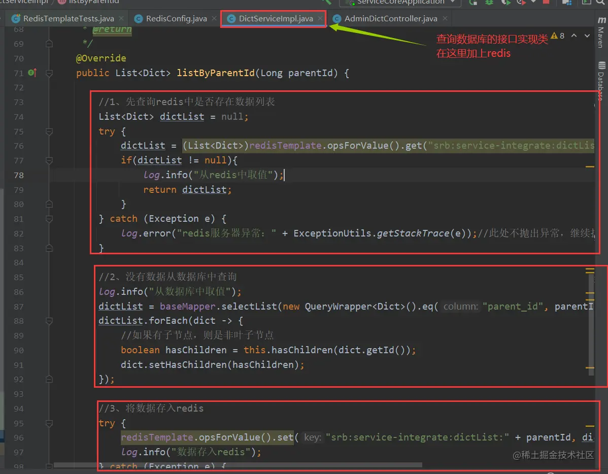 image-20220508212645197