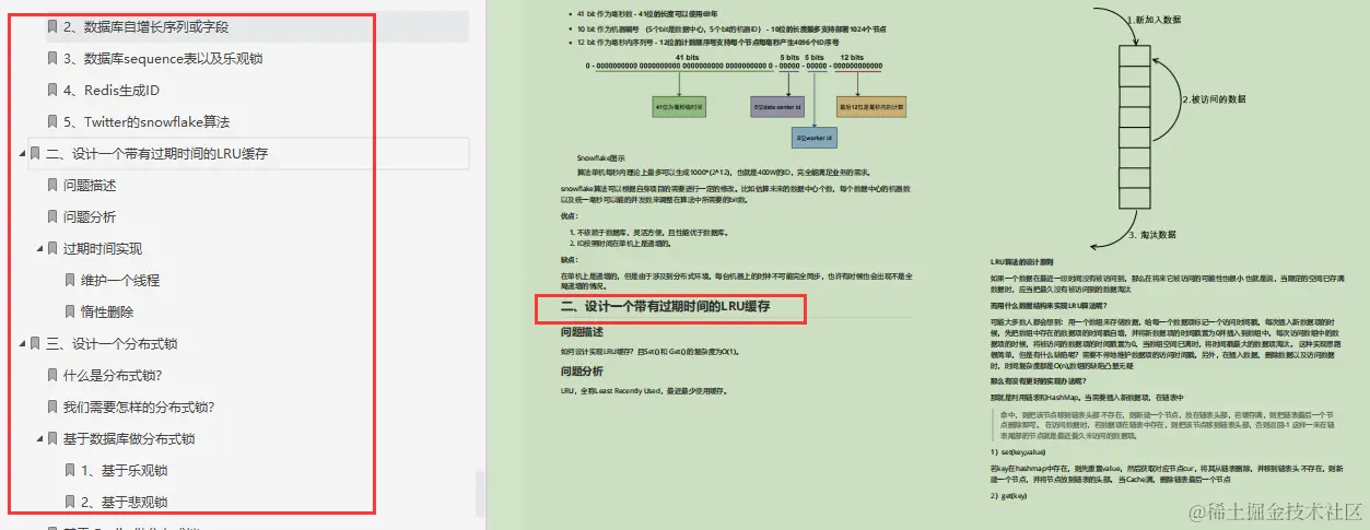 八面阿里成功吊打面试官？看完这份阿里面试官手册我懂了