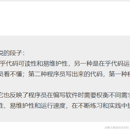 礼格表于2023-05-04 15:49发布的图片