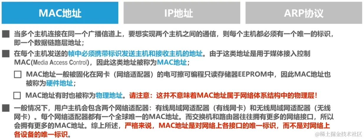 image-20230724041420139