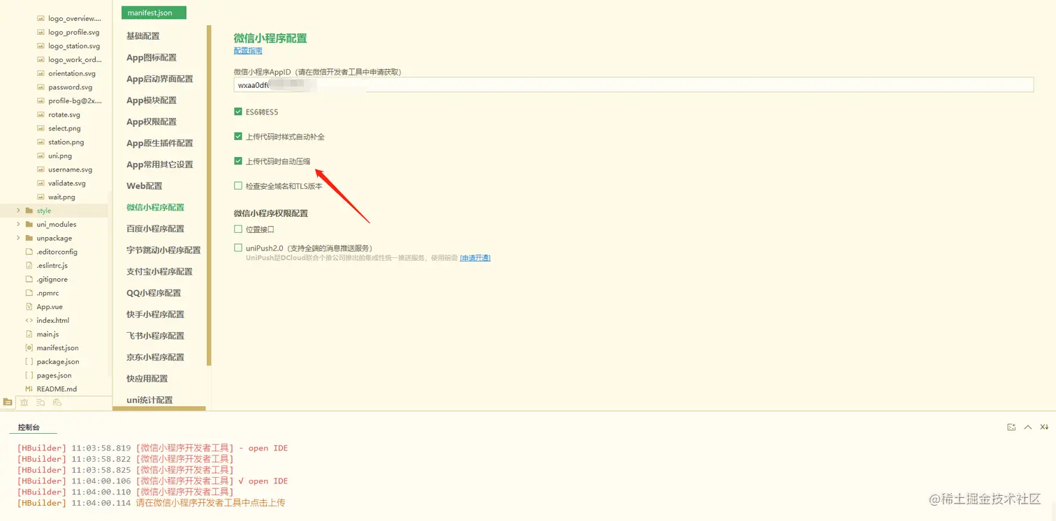 图片4.png