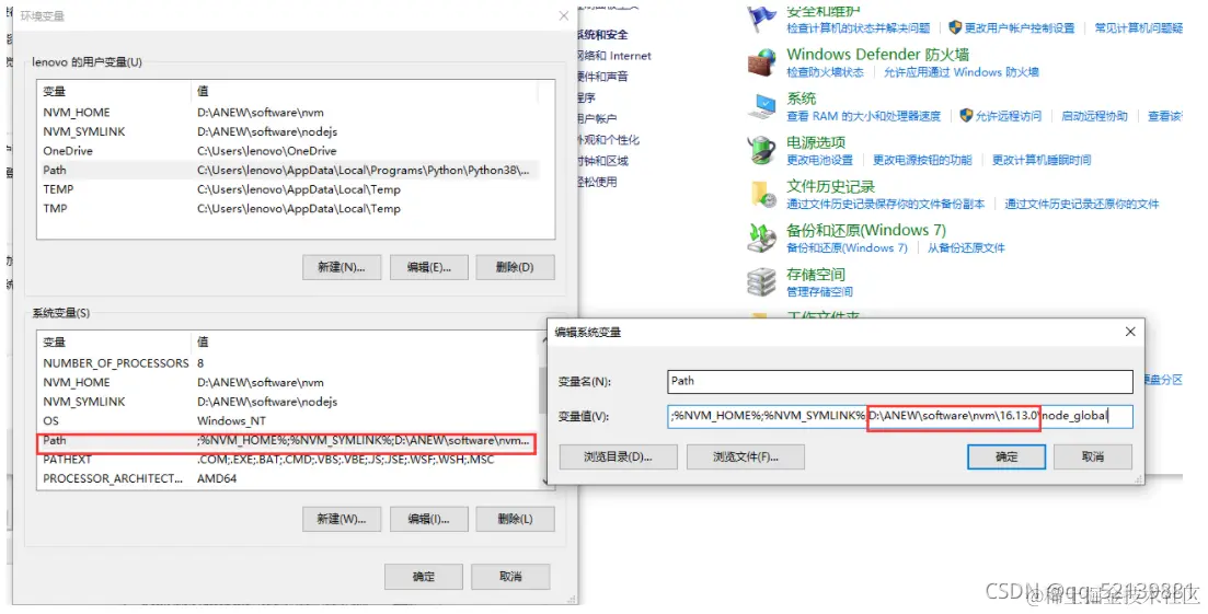 [外链图片转存失败,源站可能有防盗链机制,建议将图片保存下来直接上传(img-B4jPtGAL-1637638311453)(C:\Users\lenovo\AppData\Roaming\Typora\typora-user-images\image-20211122224734972.png)]
