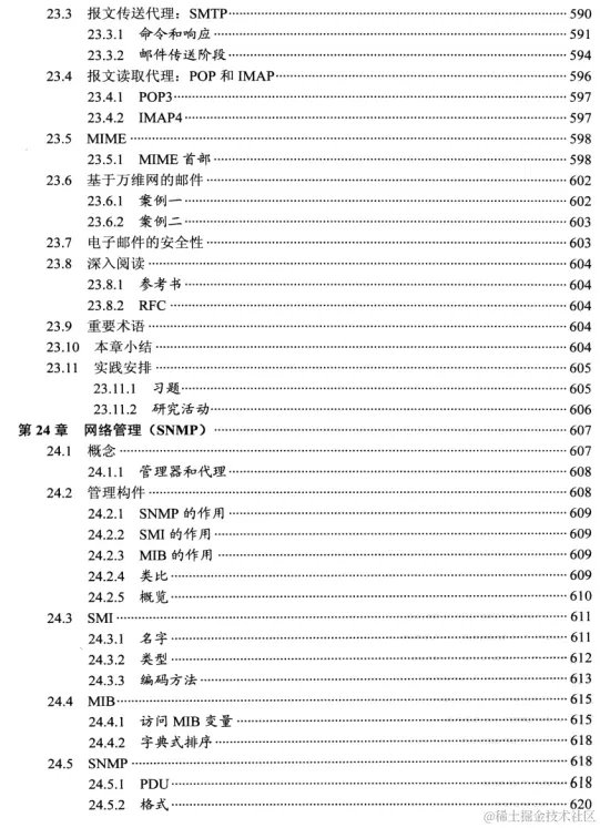 华为云二面被虐的体无完肤，网络方面一问三不知