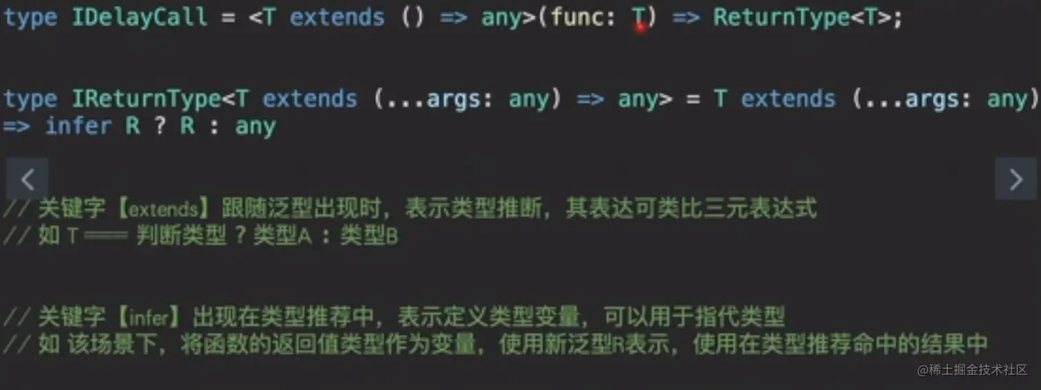 image-20220805144001470